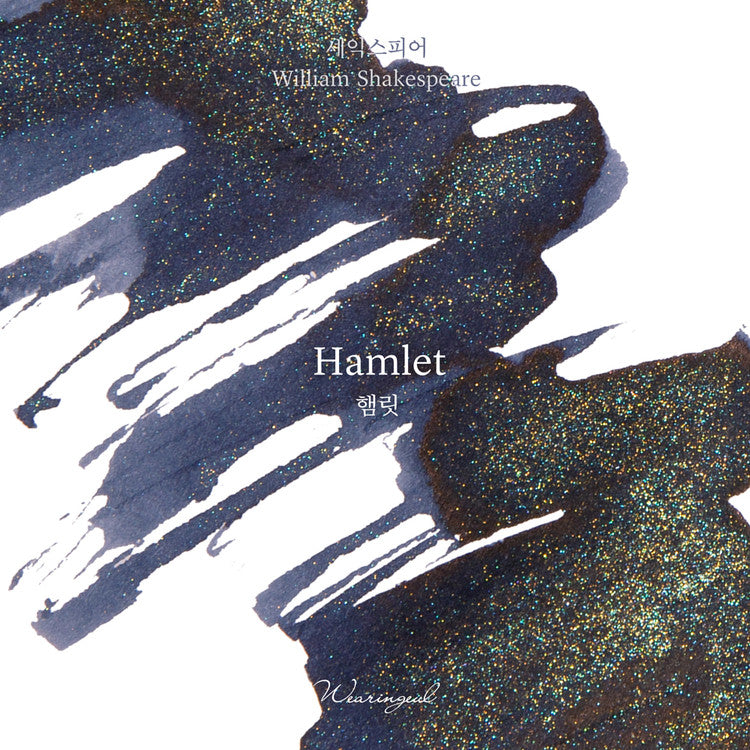 Tinta 30mL - Hamlet