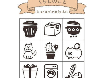 Beverly Mini Stamp Set - Everyday Life