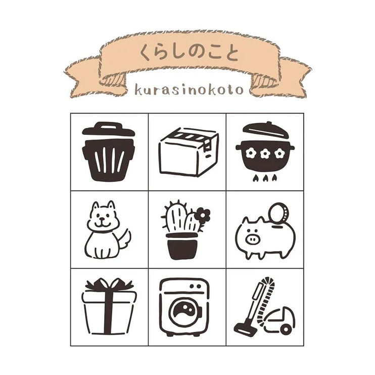 Beverly Mini Stamp Set - Everyday Life