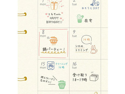 Beverly Mini Stamp Set - Everyday Life