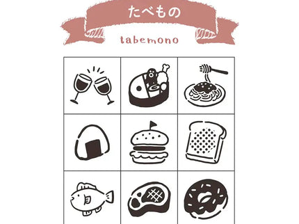 Beverly Mini Stamp Set - Food