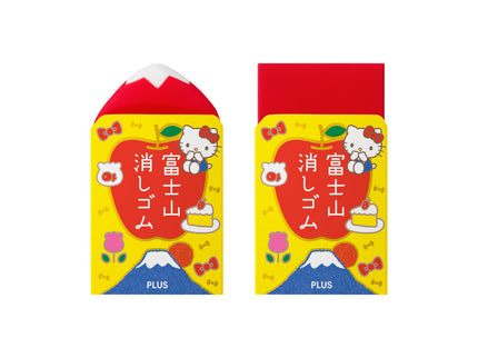 2 Borradores Sanrio - Hello Kitty and Dear Daniel (Edición Limitada)