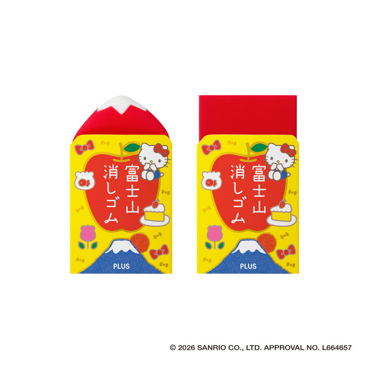 2 Borradores Sanrio - Hello Kitty and Dear Daniel (Edición Limitada)