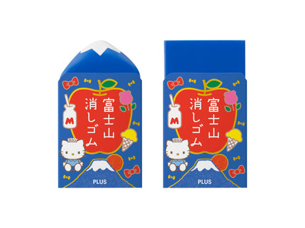 2 Borradores Sanrio - Hello Kitty and Dear Daniel (Edición Limitada)