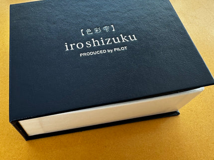 Iroshizuku Ink - Set de 3 (B)