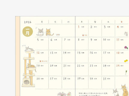 MD Pocket Diary 2026 - Gatos
