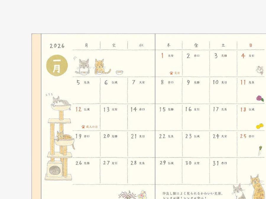MD Pocket Diary 2026 - Gatos