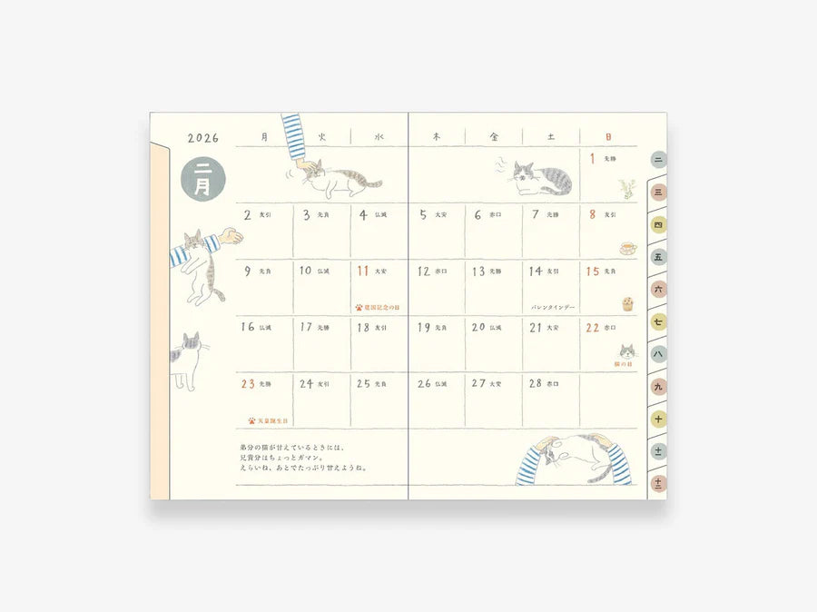MD Pocket Diary 2026 - Gatos