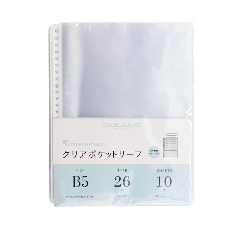 Protectores para Hojas Loose Leaf B5