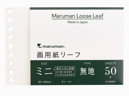 Loose Leaf mini B7 - Papel para Dibujo