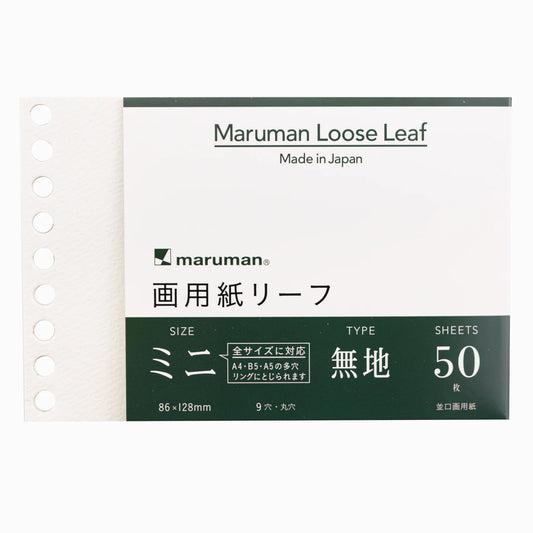 Loose Leaf mini B7 - Papel para Dibujo