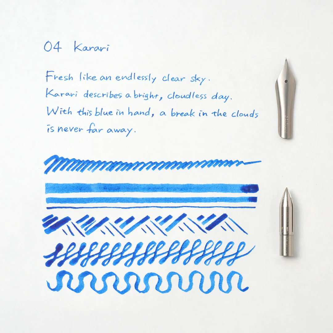 Pigment Ink - 04 Kakari