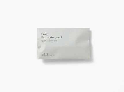 Replacement Nib - Frost - Rollerball Pen