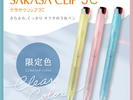 Lapicero 3 Colores Sarasa (Edición Limitada)