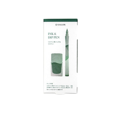 Dipton Set Tinta de 10mL + Dip Pen - Mellow Forest