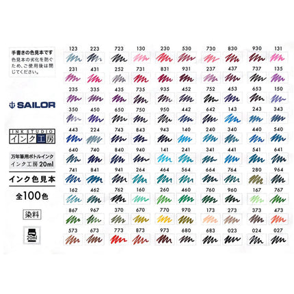 Sailor Ink Studio - Tinta 20mL - 252