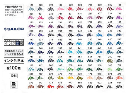 Sailor Ink Studio - Tinta 20mL - 464