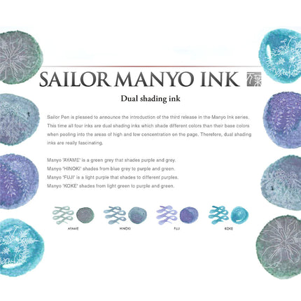 Manyo - Tinta Doble Tonalidad - 50mL -  Ayame