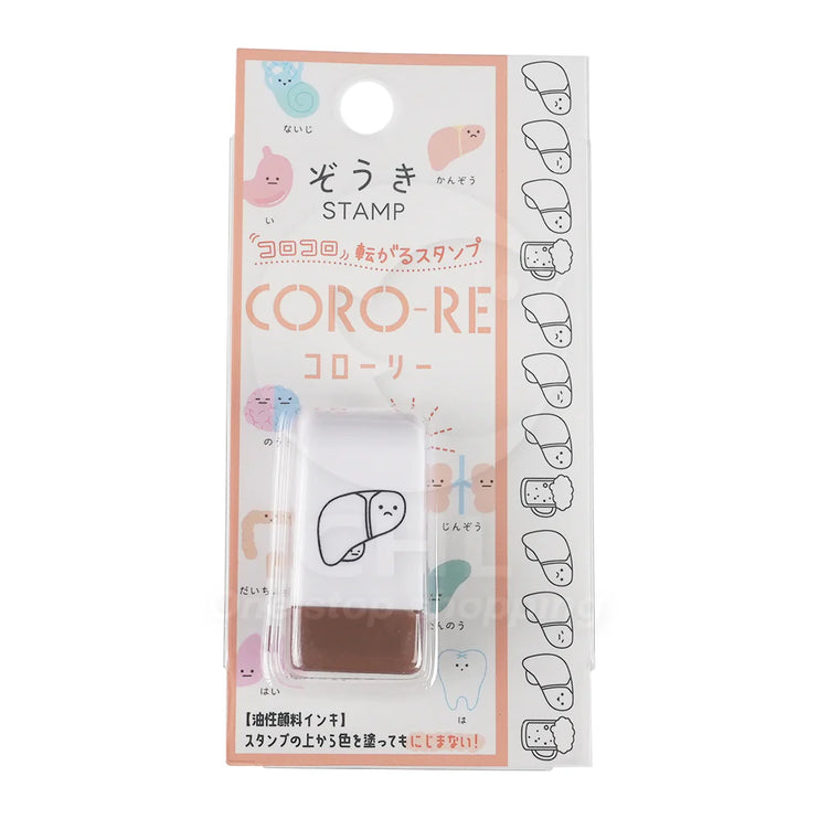 Roller Stamp - Liver
