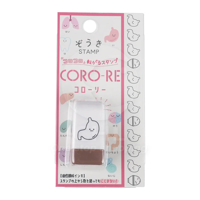 Roller Stamp - Stomach