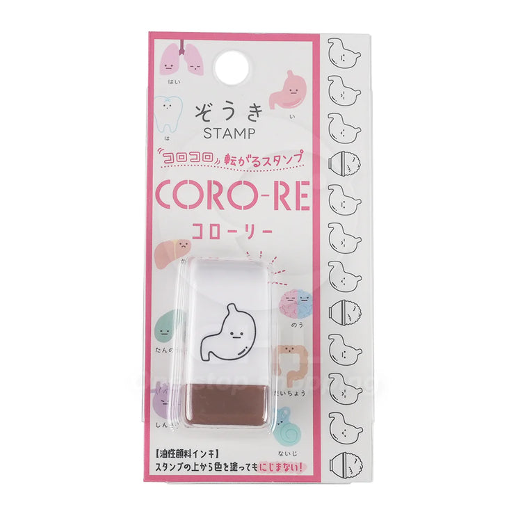 Roller Stamp - Stomach