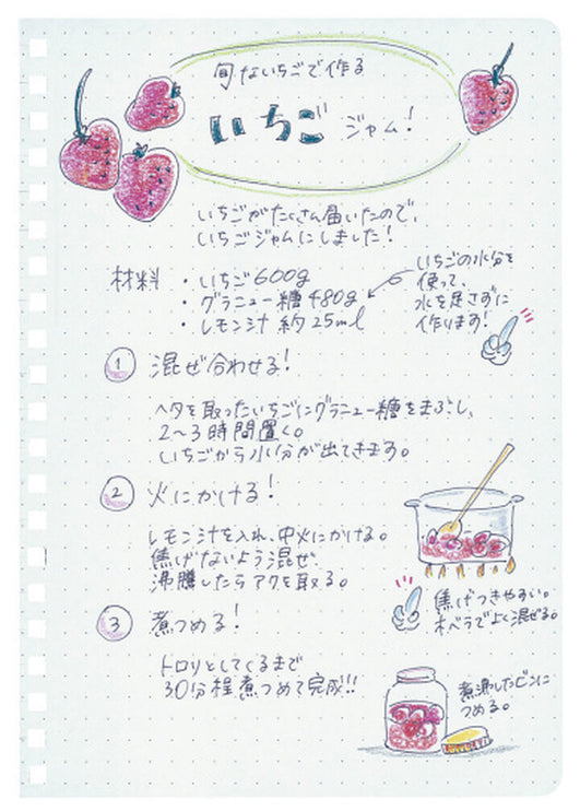 Soft Ring Notebook A5 - Puntos