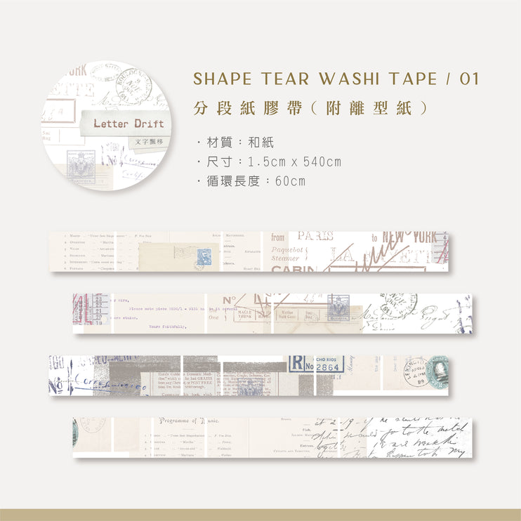 MU - Shape Tape Tear Washi - Letter Drift