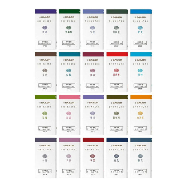Cartuchos de Tinta Sailor Shikiori