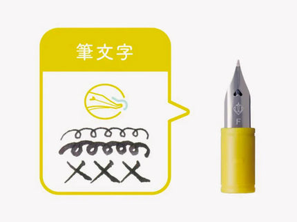 Hocoro Dip Pen Gris - Fude