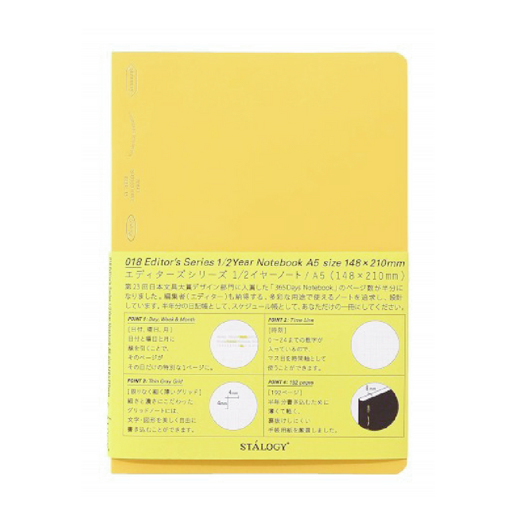 1/2 year notebook A5 Puntos -  Amarillo