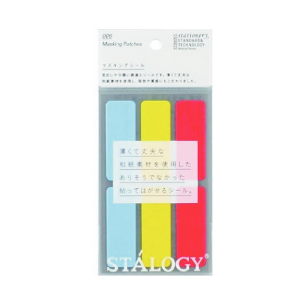 Rectangular Washi Labels - Signal