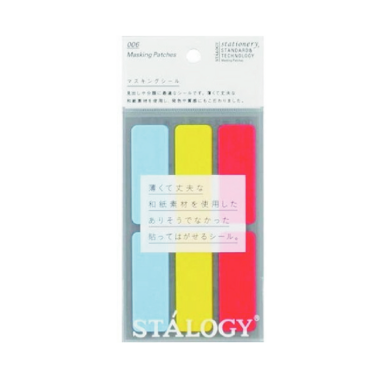 Rectangular Washi Labels - Signal