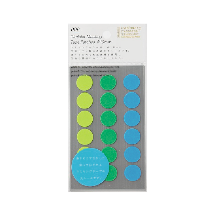 Washi dots - 16mm Earth