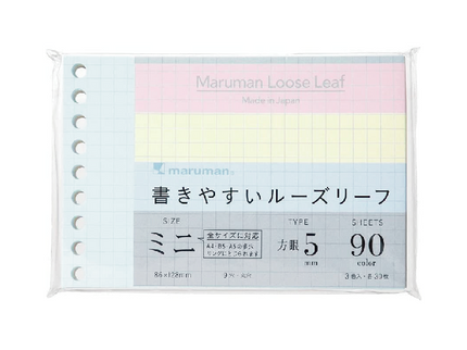 Loose Leaf mini B7 - Colores - Cuadrícula