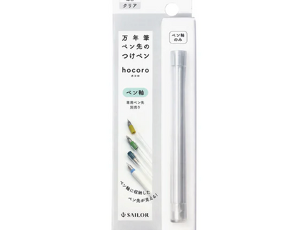 Hocoro Dip Pen Transparente (solo barril)