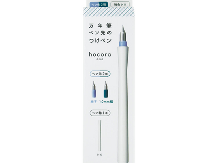 Hocoro Dip Pen Blanco + 2 Plumillas