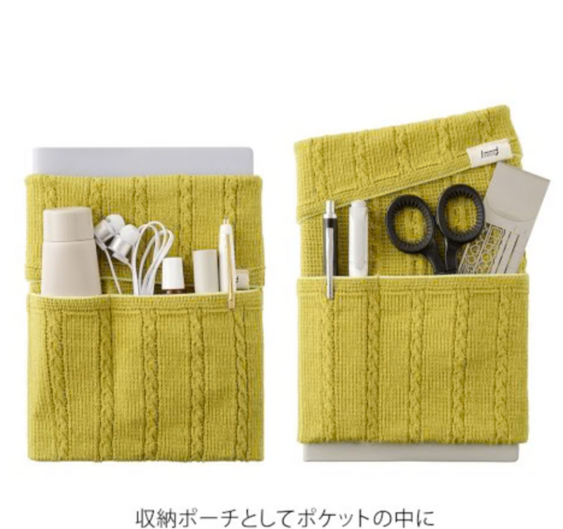 Knitted Book Band with Pockets - Yellow