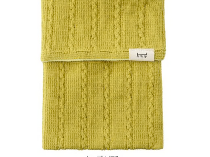 Knitted Book Band with Pockets - Yellow