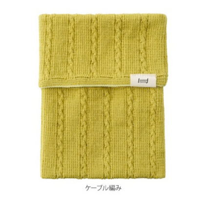 Knitted Book Band with Pockets - Yellow