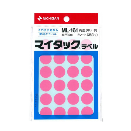 Sticky Dots - Peach