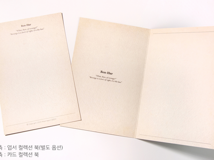 World Classics Card Collection Book