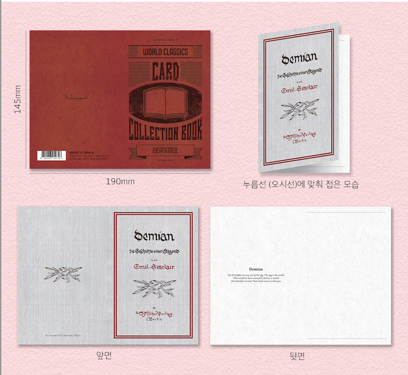 World Classics Card Collection Book