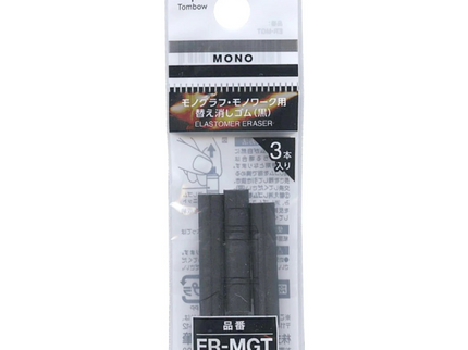 Repuestos Borrador de Portaminas Mono - Negro