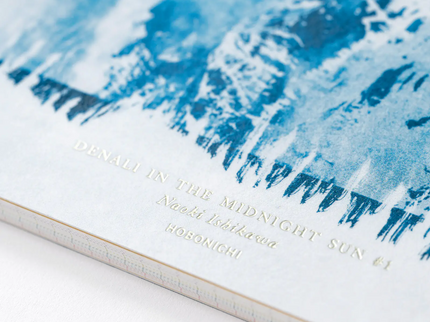 Hobonichi Techo Accesories Naoki Ishikawa: Hobonichi Graph Notebook (A5) - Denali in the Midnight Sun 1
