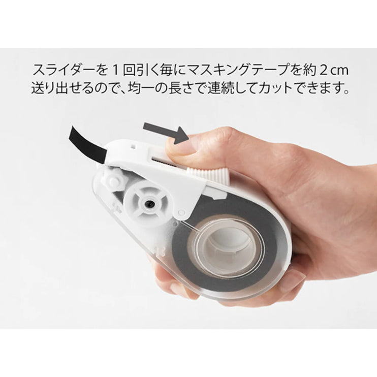 Fast Tape Cutter - Blanco