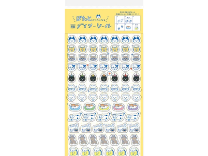 Stickers - Gatos (amarillo)
