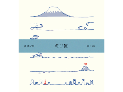 Letter Set - Playful Paper - Mt. Fuji