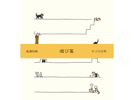Letter Set - Playful Paper - Cats