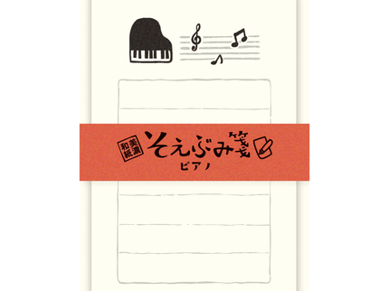 Letter Set - Soebumi - Piano