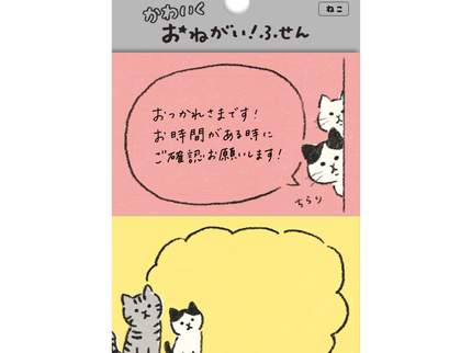 Notitas Adhesivas - Negai Fusen - Gatos